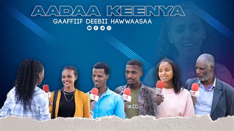 Aadaa Keenya Maqaa Odaa Oromoo Shanan Beektu Youtube