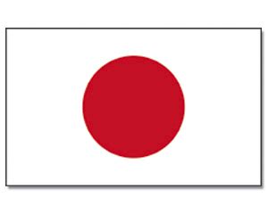 Cờ nhật, quốc kì nhật bản, cờ nhật bản (vi); Flagge Japan - Flaggen-Übersicht