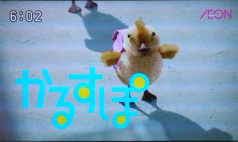 楽しく イカサマダンス 歌ってみた ver らいちゃん. 「丸岡いずみお姉さんといっしょ」 ニュースエブリィ そら ...