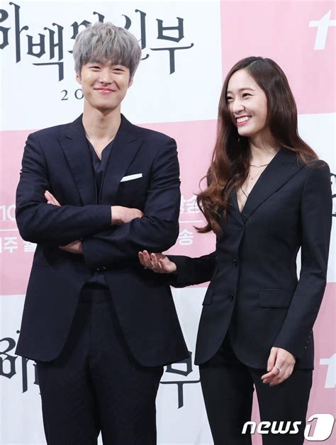Streaming drama korea the bride of habaek. Nam Joo Hyuk Makes A Plea To "The Bride Of Habaek" Writer ...