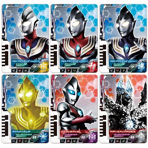 Ultra Dimension Card Set 08 Ultraman Tiga Set