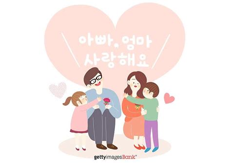 패션디자인과 학생들이 어버이날을 위해 드리는 선물, 카네이션 만들기 5월은 주위사람들에게 감사하는 달이라해도 과언이 아닐 정도로 따뜻한 행사가. 가정의달어버이날 유래 및 세계 어버이의 날_게티이미지뱅크 ...