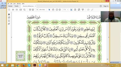 Tafsir surah al baqarah ayat 26, 27, 28, dan 29. Surat Al Muthaffifin Ayat 1 36 Latin - Gbodhi