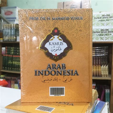 Kamus Arab Indonesia Mahmud Yunus Toko Buku Tafaqquh