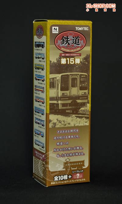 Tomytec 1150 Scale The Tetsudou Railway Collection Vol15 Box