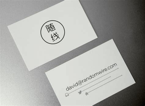 Minimal Business Card Design Randomwire