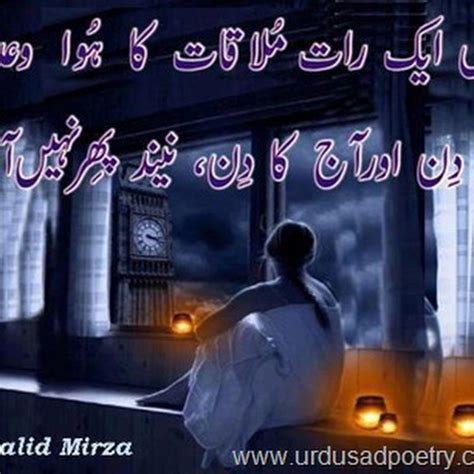 Bas Ek Raat Mulaqat Ka Hua Wadaa Neend Urdu Sad Poetry