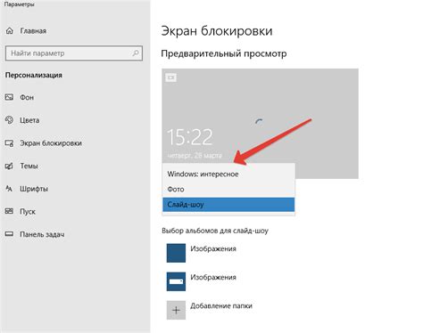 Как установить живые обои на Windows 10 замена фона рабочего стола