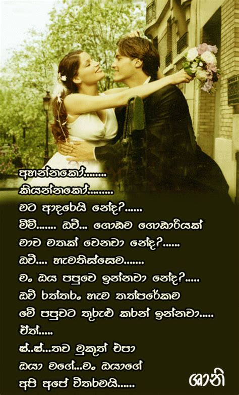 Sinhala Quotes About Dad Quotesgram