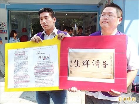 讓熱愛旅行的你輕鬆選到最符合自己需求的旅遊方式!不論國內國外、團體旅遊 自由行 機票 訂房 票券，在燦星旅遊一站購足，讓你好好享受美好假期。 〈台北都會〉前市政顧問吳木川自稱連戰辦公室代表 中國騙吃喝 - 地方 - 自由時報電子報