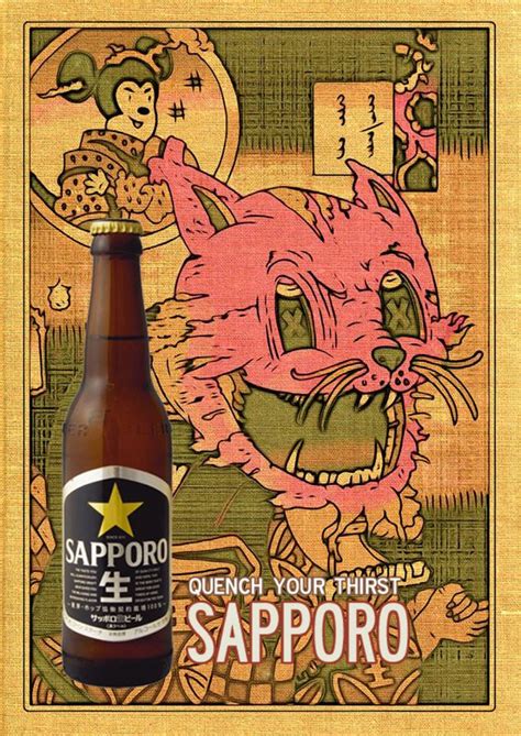 Sapporo Beer Poster Repinned By Gersnl ビール 茶道 広告ポスター