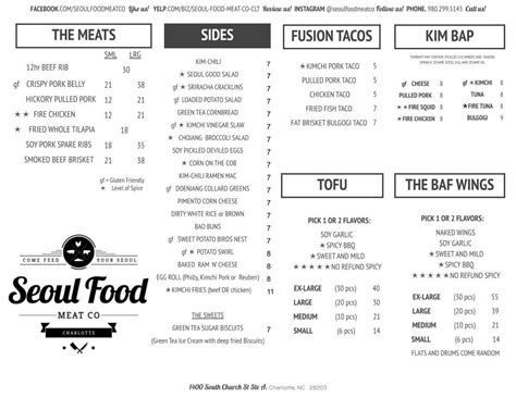 Patio Menus — Seoul Food Meat Company