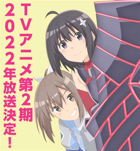 Keep checking rotten tomatoes for updates! L'anime Bofuri Saison 2 révèle sa Date de Sortie | Anim'Otaku