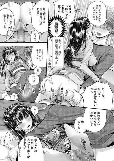 Honey Amber Nhentai Hentai Doujinshi And Manga