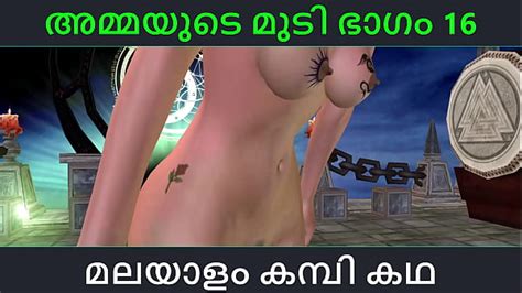 Malayalam Kambi Katha Sex With Stepmom Part 16 Malayalam Audio Sex Story Xxx Mobile Porno