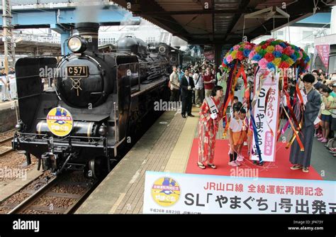 Yamaguchi Japan Sl Yamaguchi Leaves Shin Yamaguchi Station In