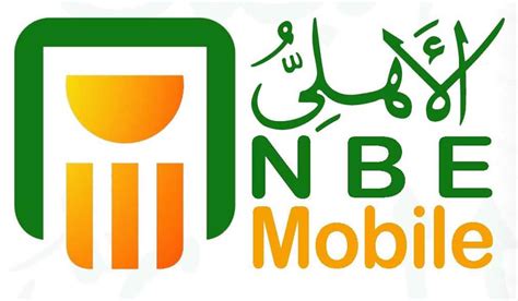 سهولة السداد من خلال فروع البنك والمنتشرة بالمحافظات. طريقة تشغيل تطبيق البنك الأهلي NBE Mobile ومزايا استخدامه | الشرقية توداي