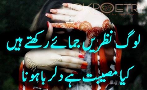 Very Sad Love Poetry Sad Urdu Poetry Images Urdu