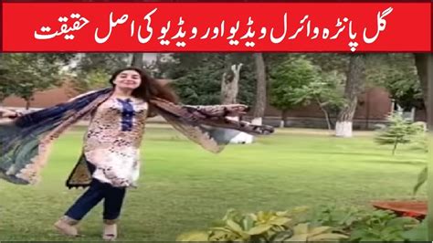 Pashto Singer Gull Panra Dance Viral Video On Tik Tok Humma News
