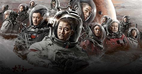 With the help of thousands of infusion powered engines, the planet earth will leave the solar system and embark on a 2. Chinese Sci-Fi Blockbuster Draws Crowds on Opening Day