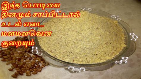 This kanji sadam is taste good during. உடல் எடையை குறைக்கும் சுவையான கொள்ளு பொடி | Kollu Podi ...
