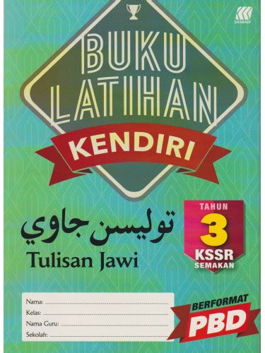 Muat turun lagu salam sejahtera. Buku Latihan Kendiri Tulisan Jawi Tahun 3