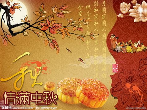 The moon festival is also known as tsukimi in japan, chuseok in korea, and tết trung thu in vietnam. Chinese Mid Autumn Festival, Moon Cake Greeting Cards - China