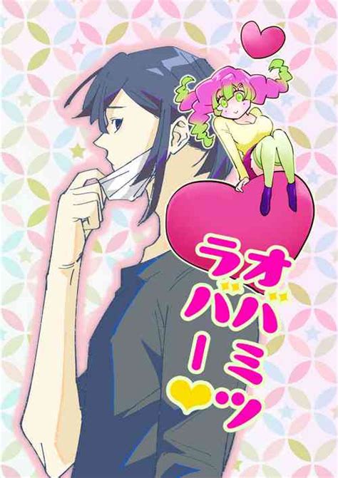 Parody Kimetsu No Yaiba Nhentai Hentai Doujinshi And Manga