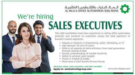Were Hiring Sales Executives Al Mulla Office Automation Solutions