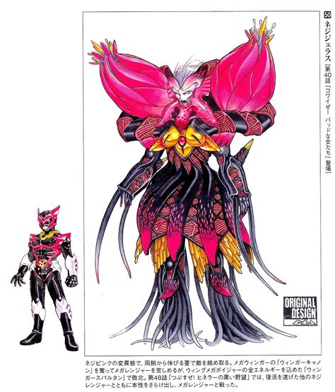 Crazy Monster Design “ Nezi Jealous From Denji Sentai Megaranger 1997