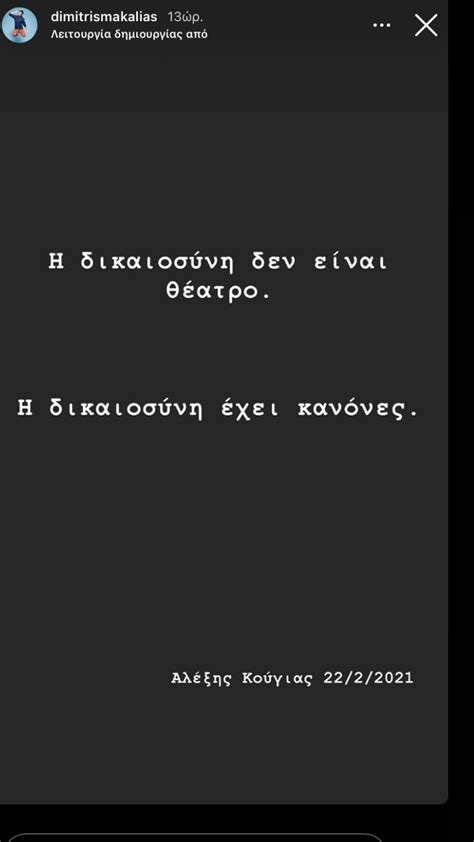 Με 178 ψήφους υπέρ και 86 κατά παραπέμπεται ο νίκος παππάς στο ειδικό δικαστήριο για την διάπραξη του αδικήματος της παράβασης καθήκοντος κατ' εξακολούθηση και κατά συρροή στην υπόθεση του διαγωνισμού. Δημήτρης Λιγνάδης: Οι αντιδράσεις των Ελλήνων καλλιτεχνών ...