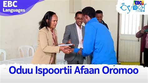 Oduu Ispoortii Afaan Oromoo 2972014 Youtube