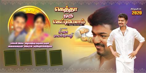 Tamil wedding Flex Banner Psd Free Download - Kumaran Network