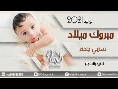 Mawaly اغاني mp3 استماع تحميل كلمات الاغاني موقع العرب راب اعراس شعبية وطنية رومنسية حزينة رقص كاريوكي دبكة ودحية قدود حلبية قديمة غزل اشعار اسلامية رمضان اطفال اعياد. اغاني مصرية حماسية / Ø§ØºØ§Ù†ÙŠ Ù…ØµØ±ÙŠÙ‡ Ù†Ø§Ø±Ø± Ø´Ø§Ø ...
