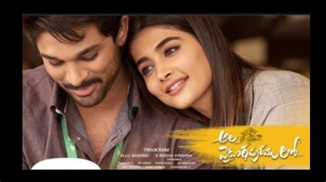 About telangana lo putti poola. Ramulo ramulo Telugu lyrics ala vaikuntapuramulo RVK ...