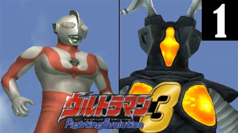 Ps2 Ultraman Fighting Evolution 3 Story Mode Part 1 1080p 60fps