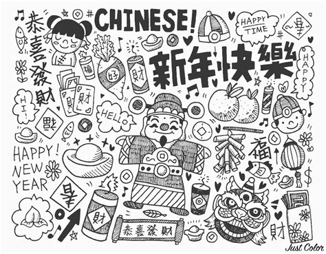 Nouvel an chinois style doodle  Nouvel an chinois  Coloriages