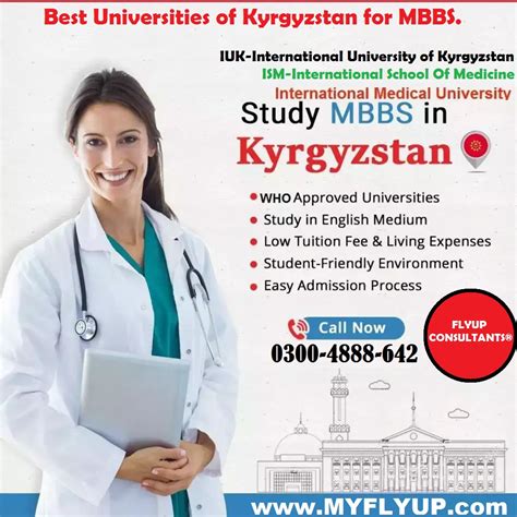 Imu kyrgyzstan bishkek, international medical university imu bishkek , founded in 2016 located in kyrgyz republic , bishkek city. International Medical University IMU Kyrgyzstan, MBBS Fees ...