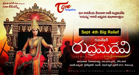 Big Relief Rudramadevi Arriving On Sept 4th Telugu Movie Database