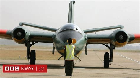 بی بی سی اردو‎) is the urdu language station of the bbc world service, accompanied by its website, which serves as a news portal and provides online access to radio broadcasts. ایک ڈراؤنی کہانی - BBC News Urdu