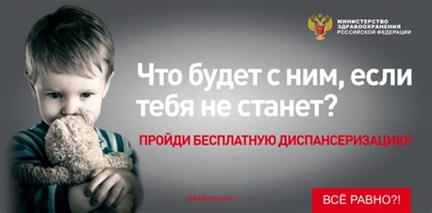 Что такое социальная реклама примеры