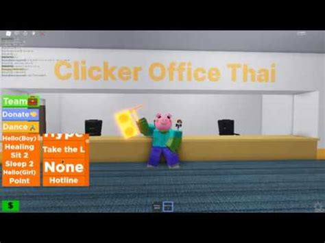 We have more than 2 milion newest roblox song codes for you. แจก id เพลง roblox(บางอันใช้ไม่ได้) #11 - YouTube