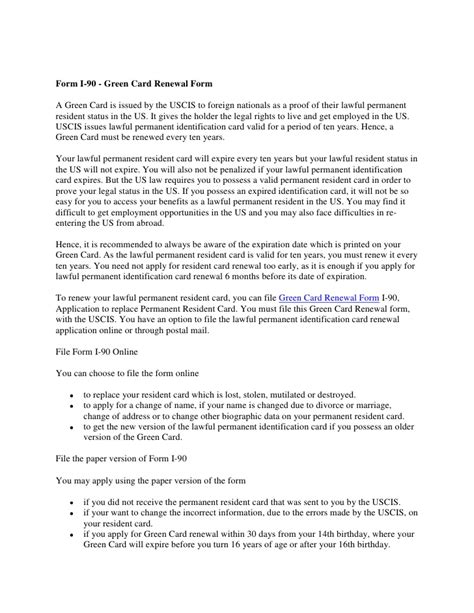 Renew or replace my green card uscis. Form i 90 - green card renewal form