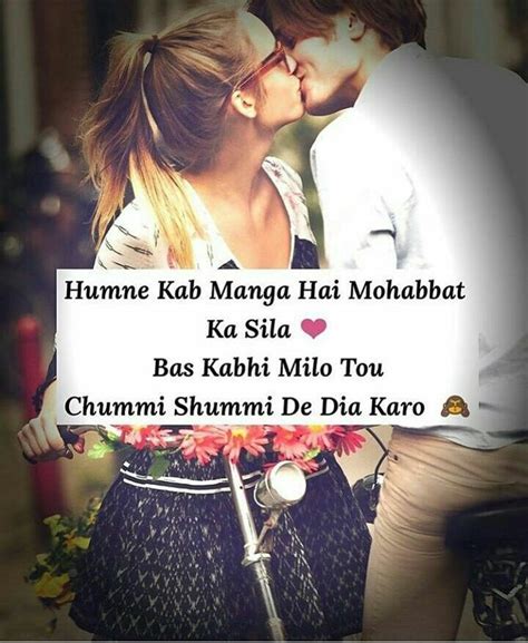 Labace Romantic Kiss True Love Quotes Shayari In Urdu