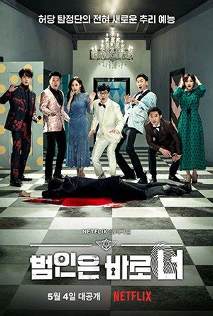 Netflix supports the digital advertising alliance principles. Netflix Teases Its 1st Korean Show @ HanCinema :: The ...