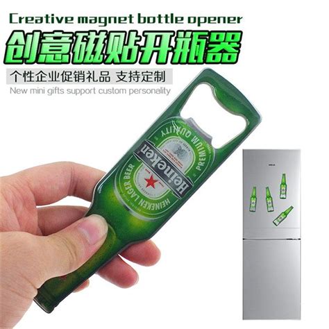 fridge magnet opener amazing products
