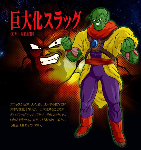 It is explained that he is one of the super namekians and was sent to planet slug as a baby to escape the extinction that was about to ravage namek. Lord Slug (Nubescout) | Dragonball Fanon Wiki | FANDOM powered by Wikia