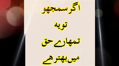 Maybe you would like to learn more about one of these? Jumma Mubarak New Beautiful Whatsapp Status - YouTube