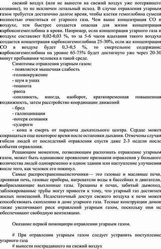 Диета чтобы очиститься от