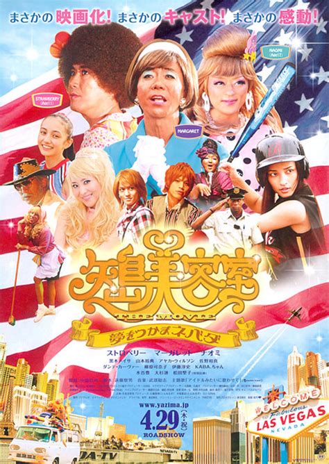 Miracle Girls 2010 Dvd Planet Store